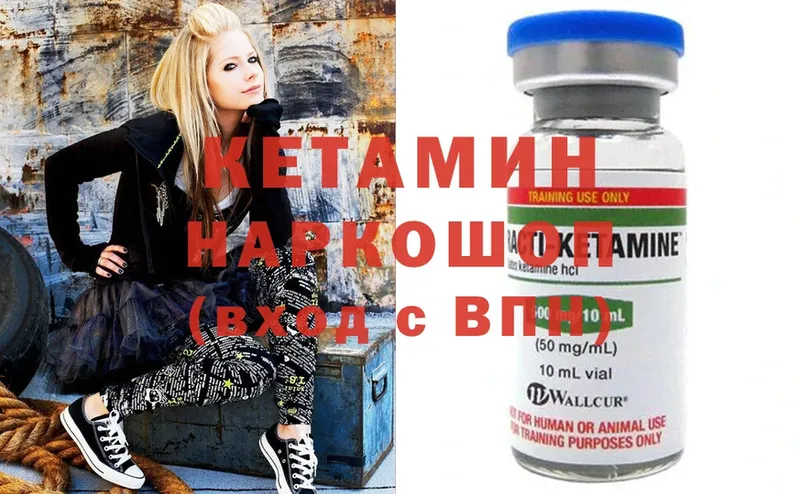 купить  сайты  МЕГА как зайти  КЕТАМИН ketamine  Медынь 